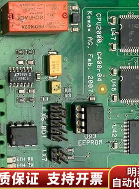 komax CPU控制板CPU2000.G400R04.询价