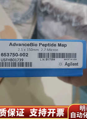 色谱柱，货号:653750-902.询价