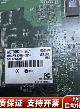 迈创 METEOR2DIG64L Y752-07 REV.A.询价