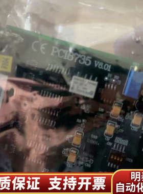 阿尔泰PCI数据采集卡PCI8735，.询价