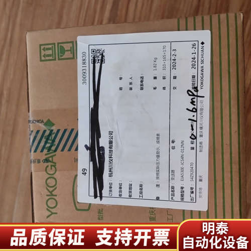 横河EJA530E-JCS4N-012NN 压力变送器.询价