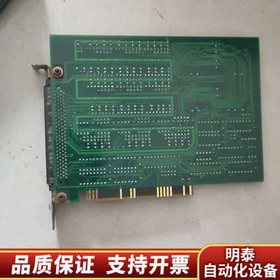 Aurotek MC8040A运动控制卡，适合高.询价