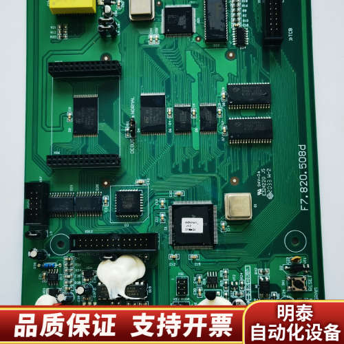 海湾9000主板，GST9000消防控制器主板，9000主机.询价