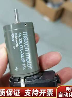 赛默飞配件：maxon  motor电机马达，44.026.询价