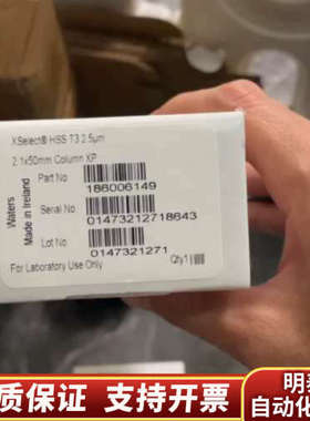 沃特世186006149.询价