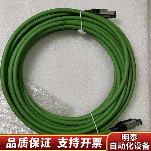 倍加莱powerlink 电缆X20CA0E61.0100，询价