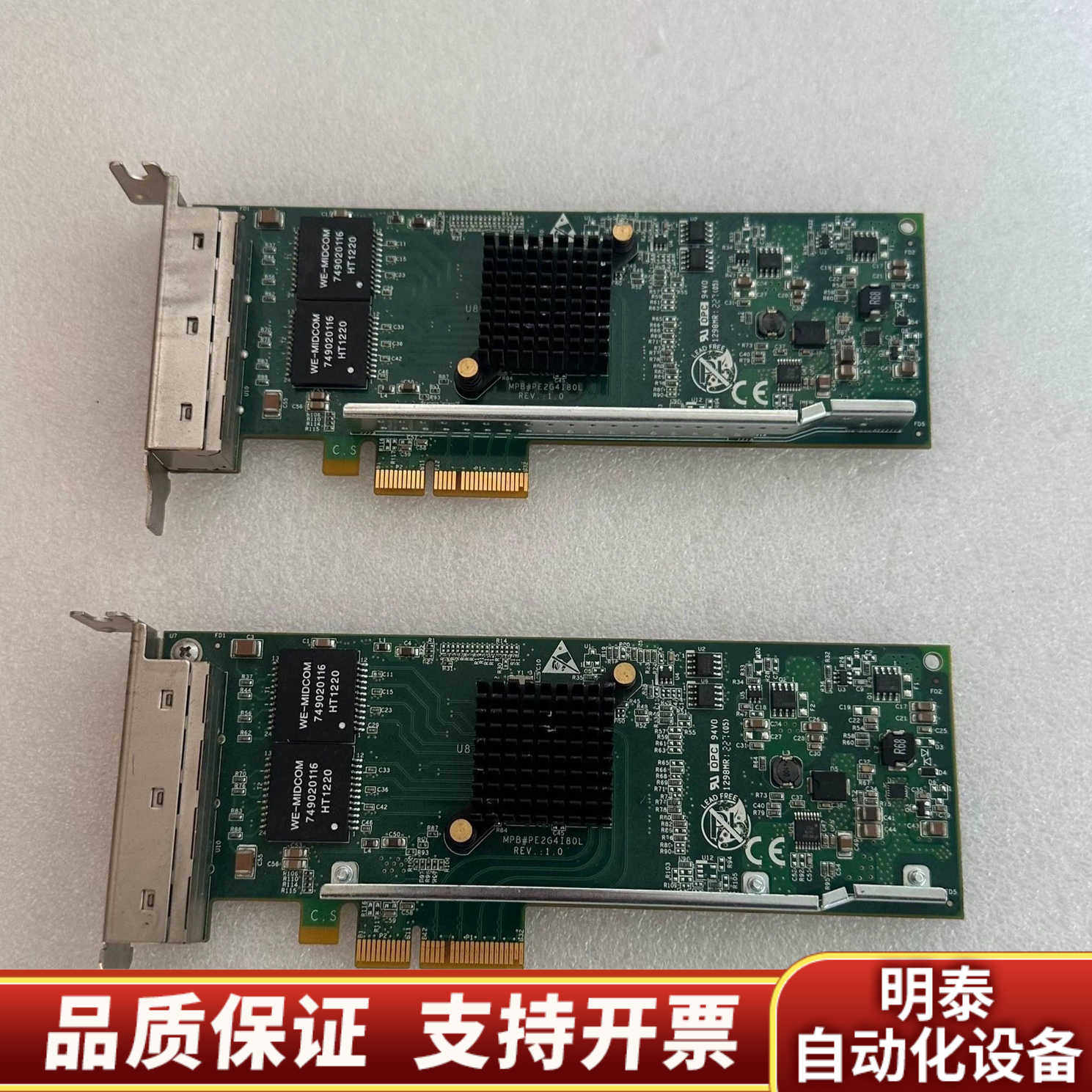 Intel I340-T4四口千兆网卡 Silicom.询价