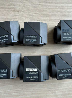 OLYMPUS奥林巴斯U-MWGS3/U-MWBS3/U-M.询价