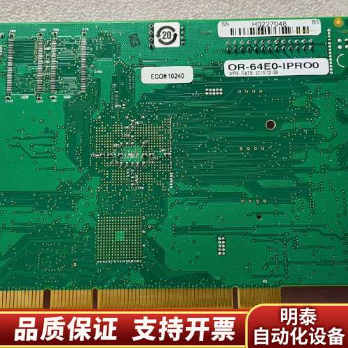 DALSA X64-CL OR-64E0-IPRO0 图像采询价