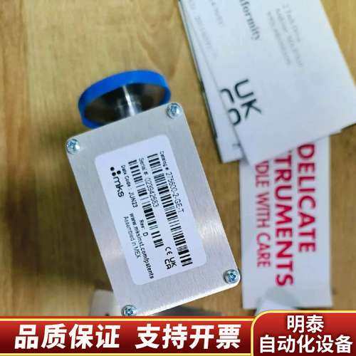 MKS -Convection 275系列真空计，型询价