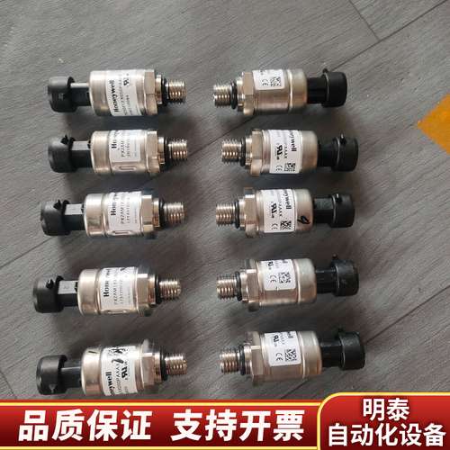 压力传感器 P询价