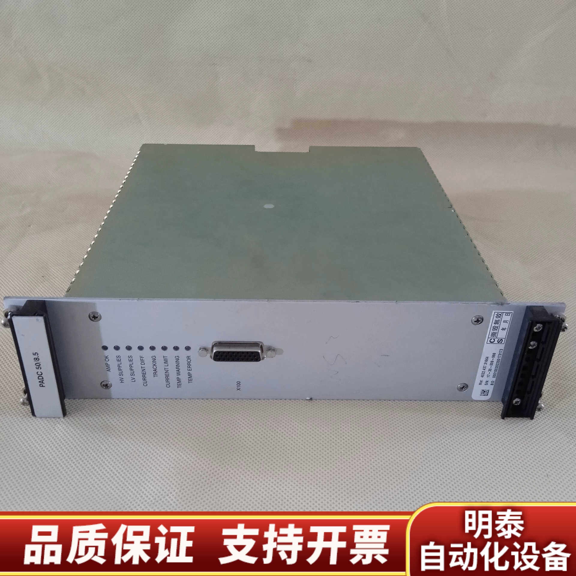 ASML阿斯麦 4022.437.31664  4个.询价