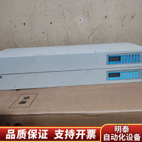 北京盈帜集中供电电源IG-M2201A(已出)， IG-12.询价