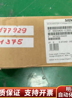 MICROMASTER 4 CANopen模块.询价