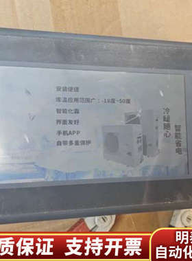 金玺触摸屏SUP070SARG1，，密码000000.询价