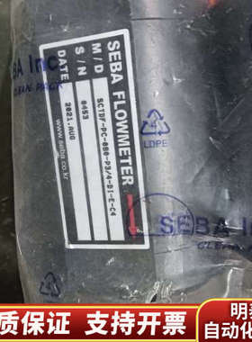 SEBA流量计SCTDF-PC-080-P3/4-DI-E-.询价