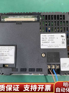 HakkoV706MD触摸屏，24V供电，0.6.询价