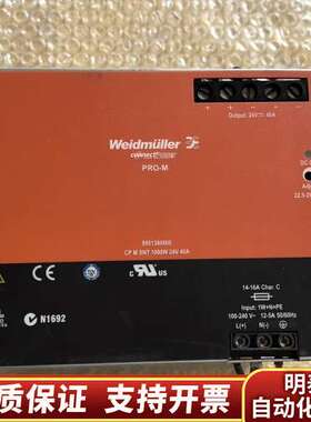 魏德米勒开关电源 N1692 240V  5A，功询价
