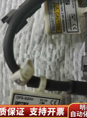 OPS-ST20B奥普士DPTEX   带镜头.询价