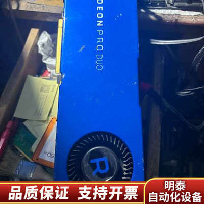 出一AMD Radeon Pro Duo显卡，双芯超大显存.询价