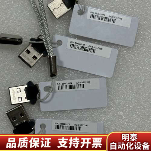深度学习，型号IMVS-VM-7200，4PCS，.询价