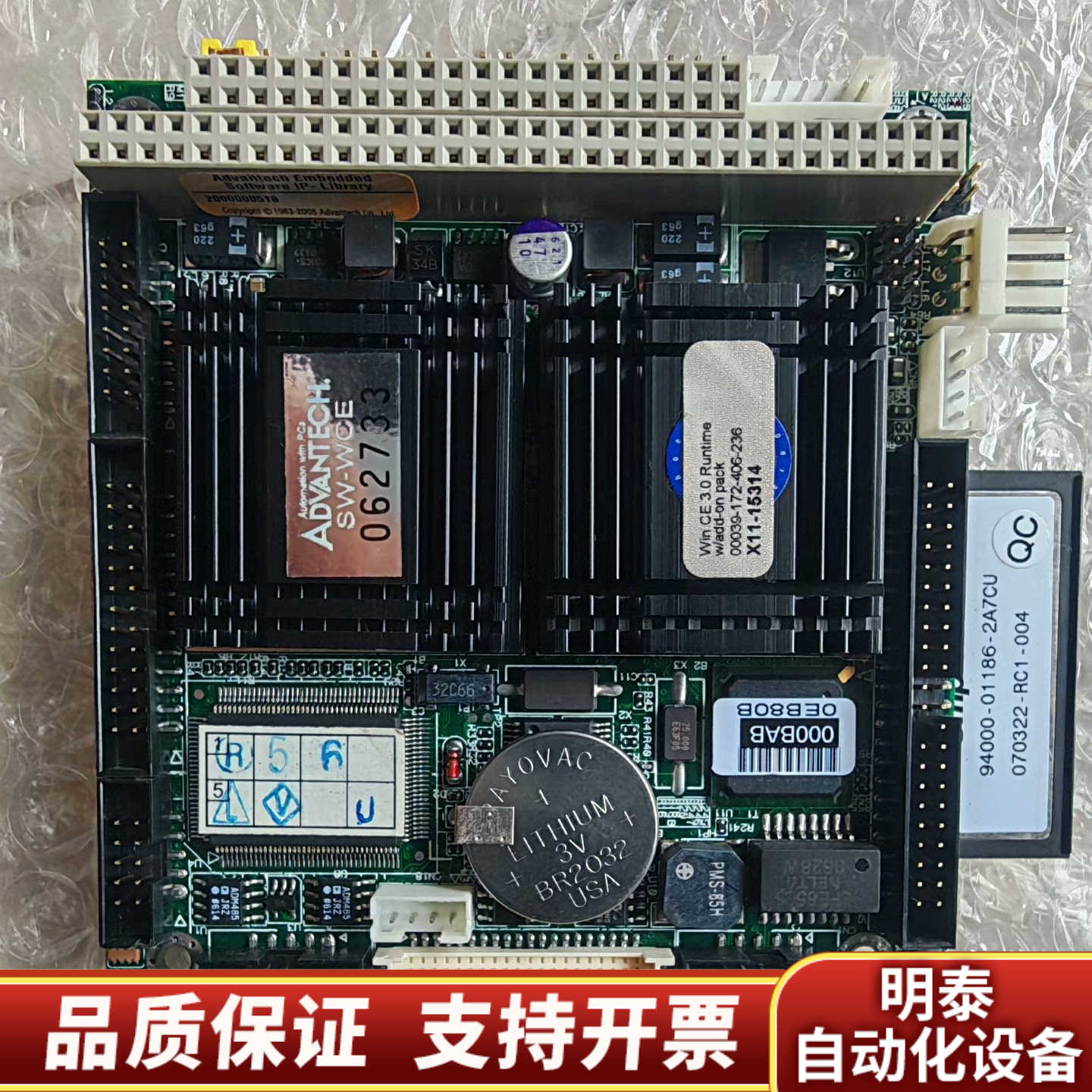PCM-3350 REV.A2嵌入式工控主板 型号：P.询价