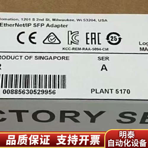 5094-AEN2SFPR  .询价