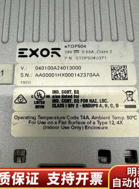 EXOR触摸屏eTOP504、ETOP504U3P1.询价