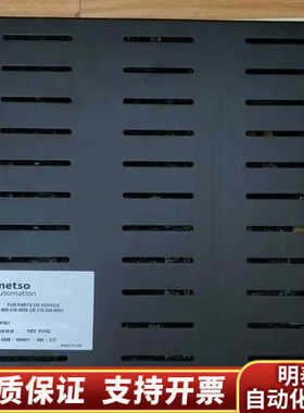 METSO   IOP301.询价