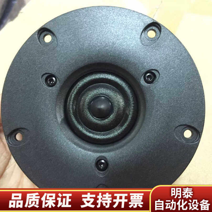 丹麦XT25TG30-04高音VIFA（威发）子弹头， .询价