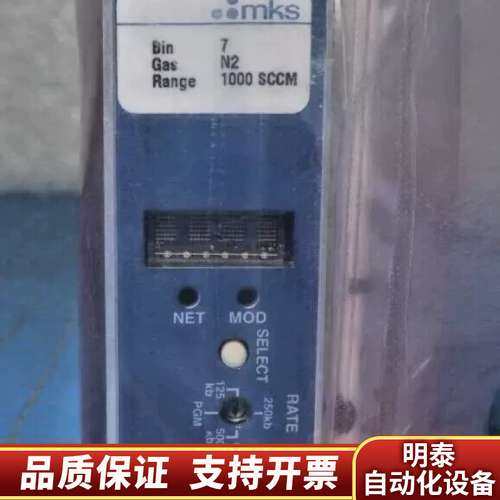 P9B-33035 / MFC 1SLM GCF N2 10询价