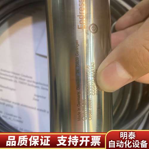 COS61D-AAA1A3  溶解氧    询价