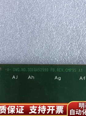 DWG.N0.331QA52990 PB.REV.CMP95.询价