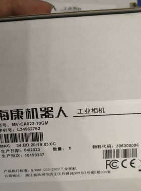 相机MV-CA032-1GM和MV-CA023-10GM.询价