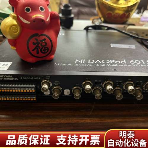 NI DAQPAD-6015 16通道高速数据16位数据采集询价