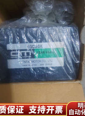 东方电机 5GC30K 电机减速器 .询价