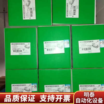 METSEPM8243  .询价