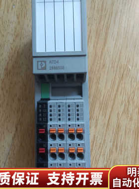 Axioline模块，型号AXL F RTD4 1H.询价