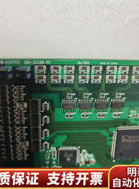 CONTEC DIO-3232B-PE No.7341C 通.询价