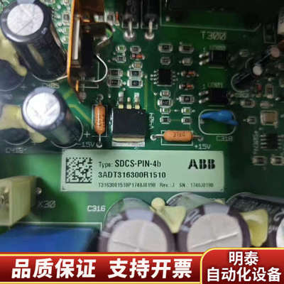 SDCS-PIN-4b 3ADT316300R1510实.询价