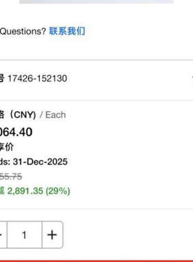 赛默飞17926-152130，苯基己基液相色谱柱，规格2..询价