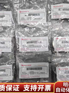 EDWARDS C10516504 NW40 CLAMPIN.询价