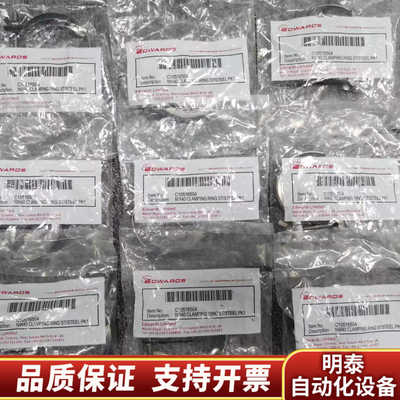 EDWARDS C10516504 NW40 CLAMPIN.询价