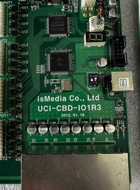isMedia UCI-CBD-IO1R3  .询价