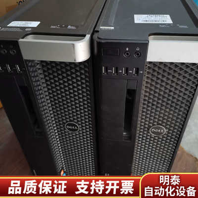 DELLT5610 T3600 空机箱，含线材 ，.询价