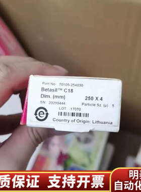 赛默飞 Betasil C18 色谱柱，规格250×4mm，.询价