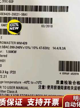 6SE6420-2UC21-5BA1MM420变频询价