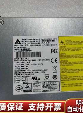 HP DL320E Gen8 V2 服务器250W电源询价