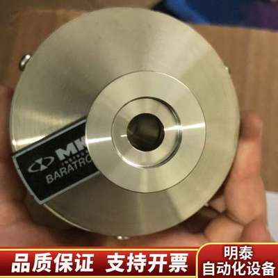 MKS真空计142A-31243，测量范围1.33 kPa询价