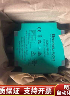 P+F倍加福读写头IQH3-FP-V1.询价